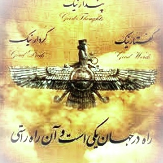 Telegram profile photo for اینک واژه