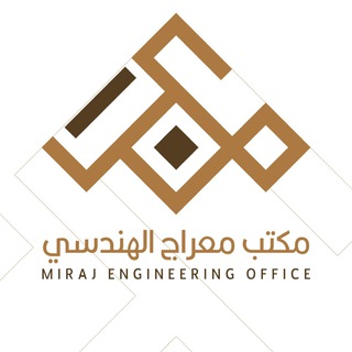 Telegram profile photo for Civil Engineering Iraq 🇮🇶