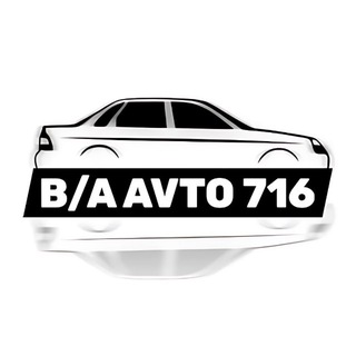 Telegram profile photo for 🚘Б/А Авто🚘