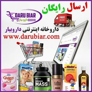 Telegram profile photo for Darubiar