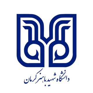 Telegram group profile photo for گروه دانشگاه باهنر کرمان