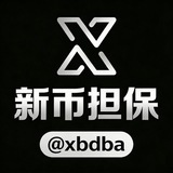 Telegram profile photo for 新币防骗指南