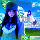 Telegram profile photo for .. ᑲ𝖾𝖾 :: 𝗌ⱺᥣⱺ {🪼”