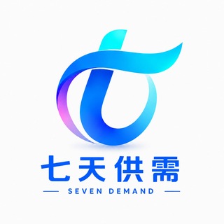Telegram profile photo for 七天担保—供♥️需频道🥰