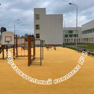 Telegram profile photo for МБОУ «Образовательный комплекс №2»