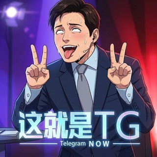Telegram profile photo for Te1egram N0w
