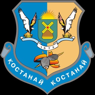 Telegram group profile photo for Костанай чат (Релокация Казахстан) РФ КЗ помощь РВП