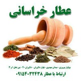 Telegram profile photo for عطارخراسانی