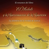 Telegram profile photo for El Mahdi y la Aproximación de la Aparición (El resumen del libro)