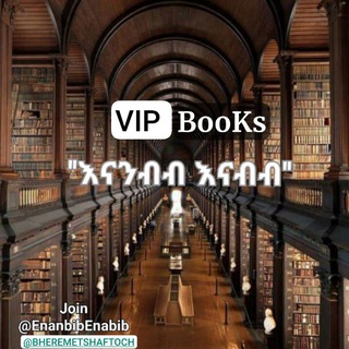 Telegram profile photo for VIP Books