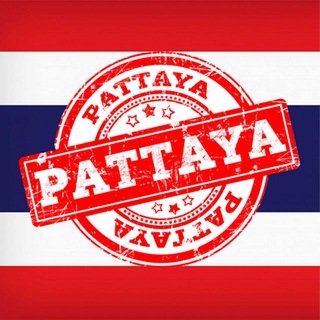 Telegram profile photo for 🇹🇭Мы живем в Паттайюшке🇹🇭 Чат 🇹🇭Pattaya🇹🇭