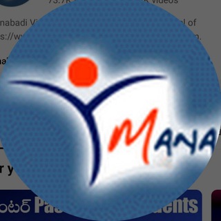 Telegram profile photo for University Results updates - Manabadi