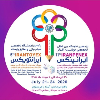 Telegram profile photo for Iranpenex 2026