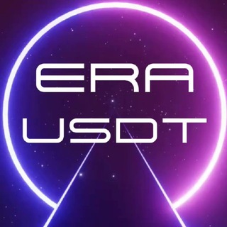 Telegram profile photo for ♦️ERA USDT official channel