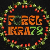 Telegram profile photo for Форель_Икра72 | Красная Икра | Тюмень