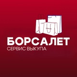 Telegram profile photo for Очки часы украшения Борсалет