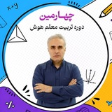 Telegram profile photo for هوشینوو ( آموزگار هوش )