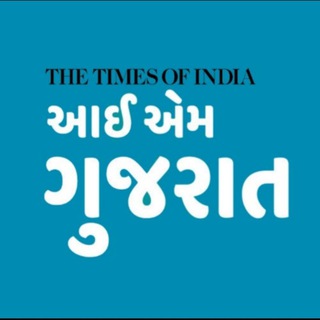 Telegram profile photo for I am Gujarat