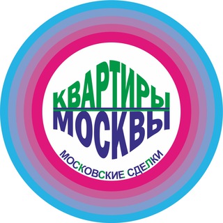 Telegram group profile photo for КВАРТИРЫ МОСКВЫ® недвижимость