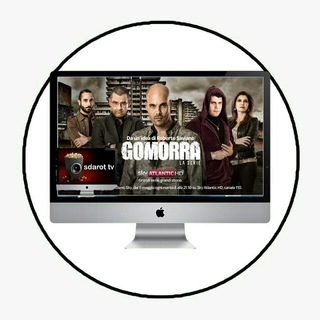 Telegram profile photo for Sdarot TV - גומורה