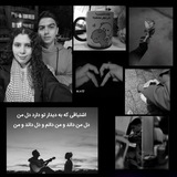 Telegram profile photo for مرسی که هستی ایناز جعفری 🫂🩵🫀