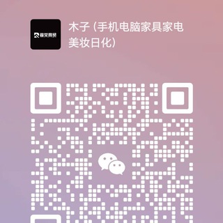 Telegram profile photo for 美妆频道
