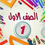 Telegram profile photo for مدرسة السحاب الابتدائية للبنات /كربلاء الصف الأول الإبتدائي