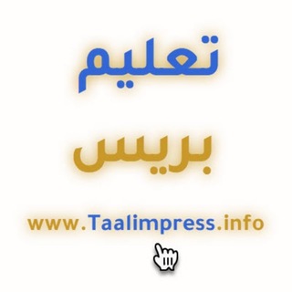 Telegram profile photo for Taalimpress.info