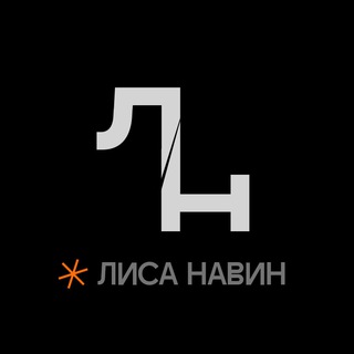 Telegram profile photo for * лиса навин