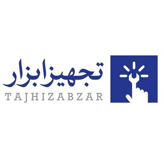 Telegram profile photo for تجهیز ابزار ۱