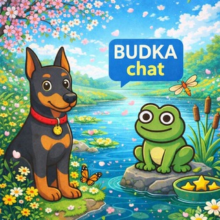 Telegram group profile photo for Чат псов и пэпэ шнейне
