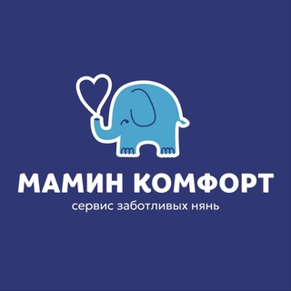 Telegram profile photo for «Мамин комфорт», сервис заказа нянь