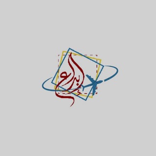 Telegram profile photo for رحلتك بالبحث العلمي