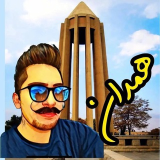 Telegram profile photo for ایوان همدان hamedan