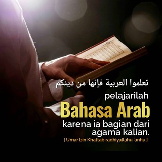 Telegram profile photo for Studi Islam & Bahasa Arab