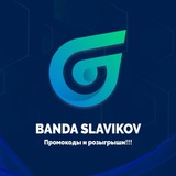 Telegram profile photo for Banda slavikov | Розыгрыши и Промокоды
