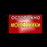Telegram profile photo for Scam_Stop_scam