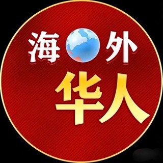 Telegram profile photo for 东南亚金融分析师交流群