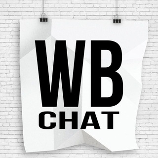 Telegram profile photo for Wildberries чат поставщиков
