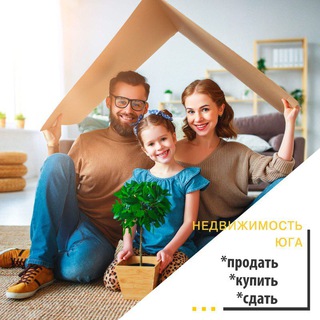 Telegram group profile photo for Недвижимость Ростова-на-Дону и Ростовской области