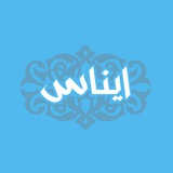 Telegram profile photo for گروه ایناس