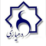 Telegram profile photo for روابط عمومی شورای اسلامی و دهیاری قلعه نو خرقان