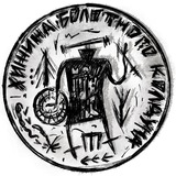 Telegram profile photo for 🧌 Колдун и его скитания