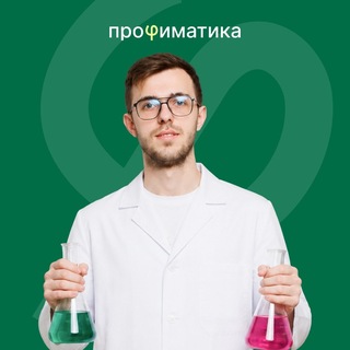 Telegram profile photo for Владислав Кварц | Химия ЕГЭ | Профиматика