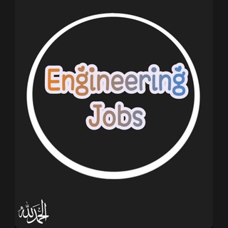 Telegram profile photo for Engineering Jobs 🇵🇸