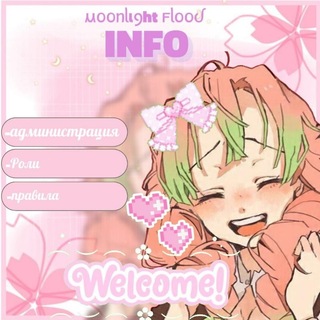 Telegram profile photo for ⲙ𐔖𐔖ᥒᥣιⳋht 𐔥ᥣ𐔖𐔖ᦔ