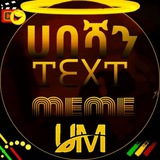 Telegram profile photo for ሀበሻ ሜም