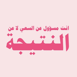Telegram profile photo for مجمع الثانوي