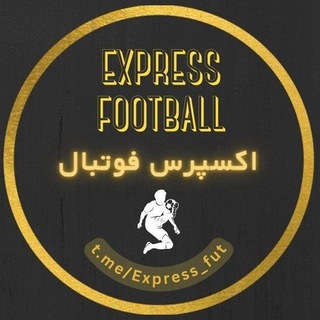 Telegram profile photo for محافظ تگ چنل اکسپرس فوتبال