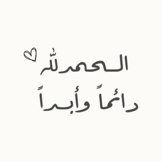 Telegram profile photo for أجر